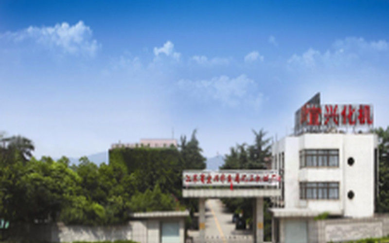 Chiny Jiangsu Province Yixing Nonmetallic Chemical Machinery Factory Co., Ltd profil firmy